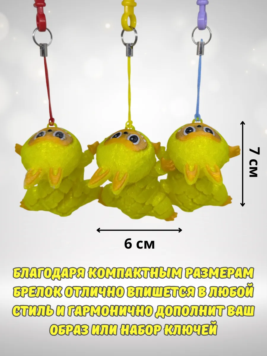 Светоотражающий брелок антистресс Лабубу LABUBU