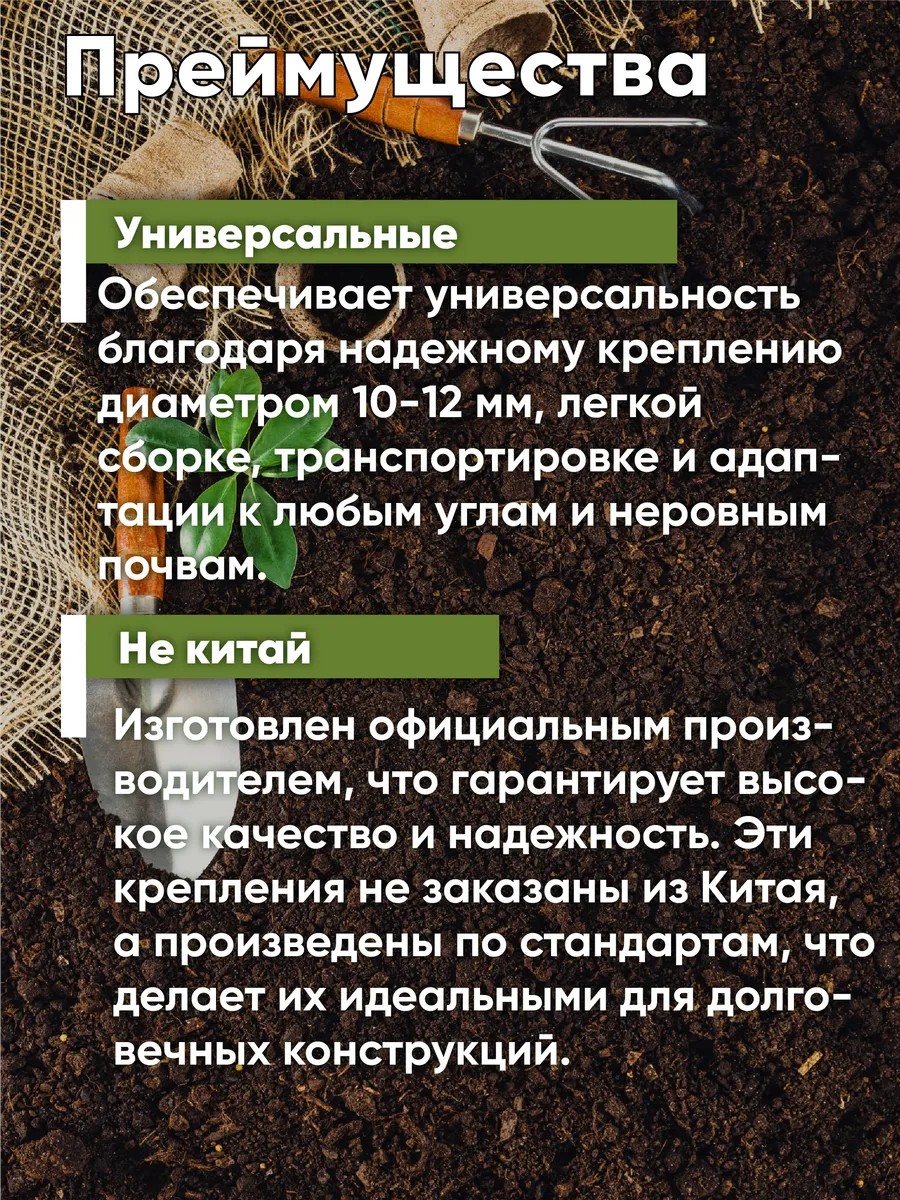 Соединитель крестовина для парника, опор, трубок 6шт.