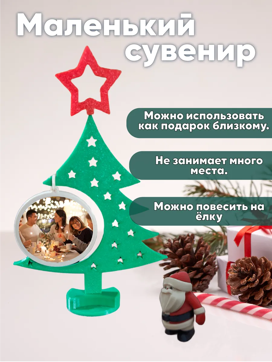 Елка настольная зеленая новогодняя, сувенир