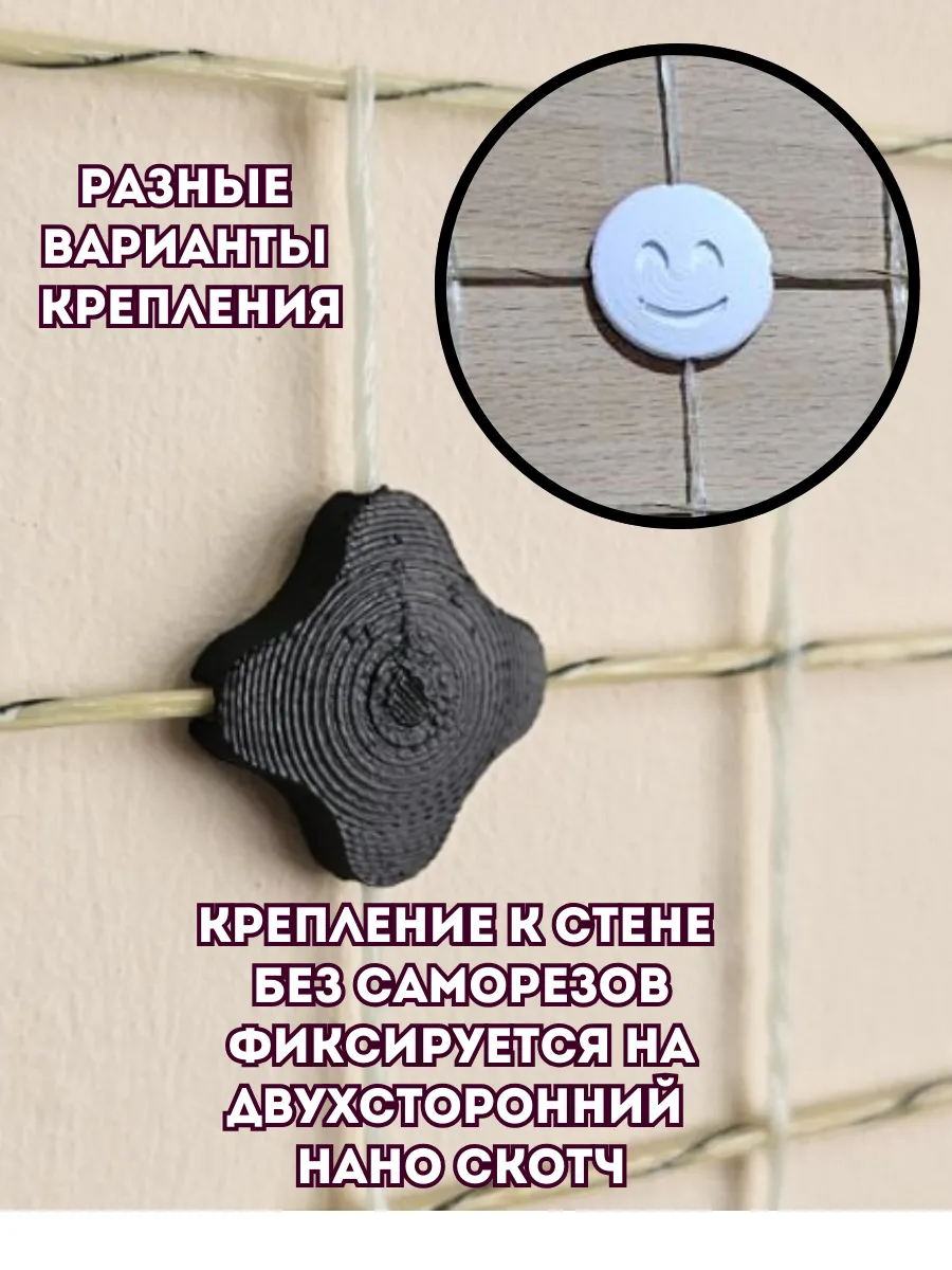 Органайзер настенный решетка для фотографий мудборд 65х55см