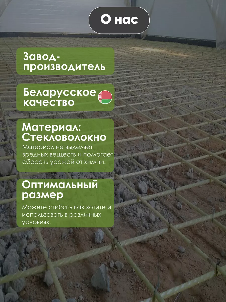 Ограда для сада 110х40 - 16шт.
