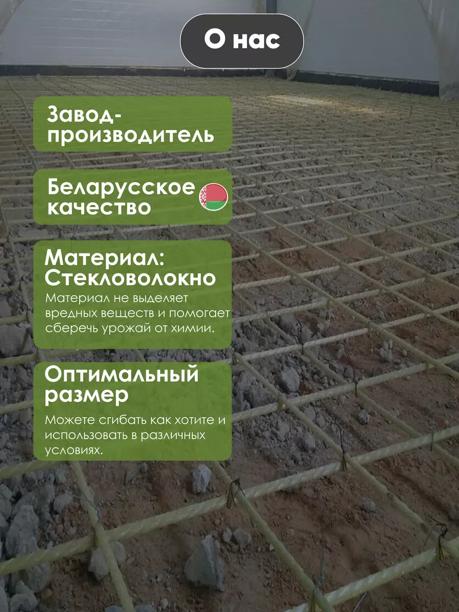 Ограда для сада 75х40 - 8шт.