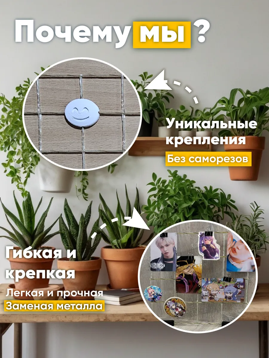 Органайзер настенный для фотографий мудборд