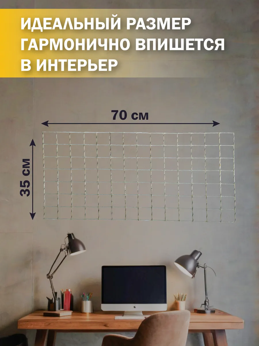 Органайзер настенный для фотографий мудборд