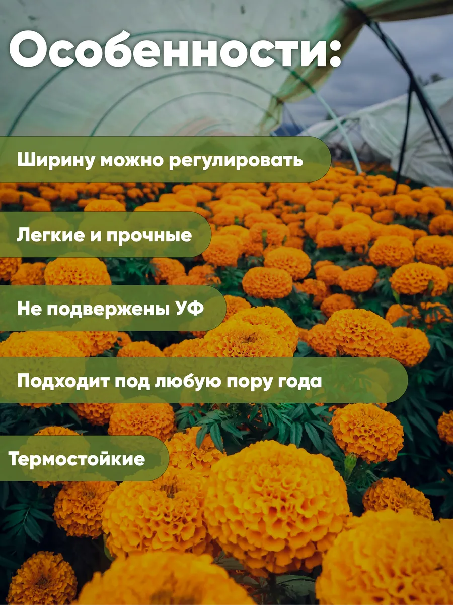 Дуги для парника 2.8м 12шт.