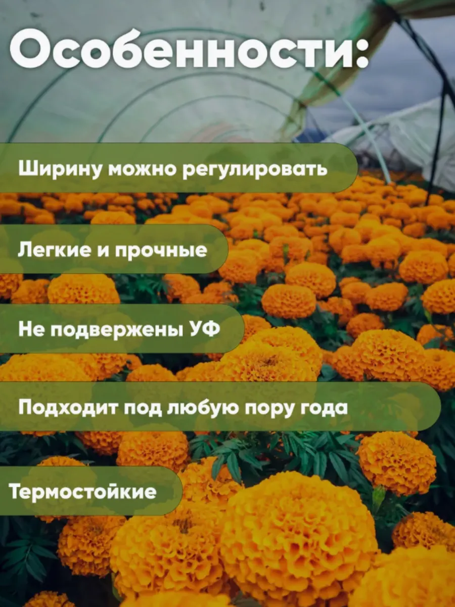 Дуги для парника 2м. 8шт.