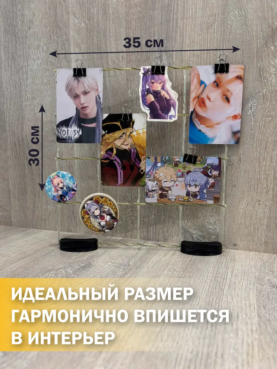 Органайзер настольный для фотографий мудборд