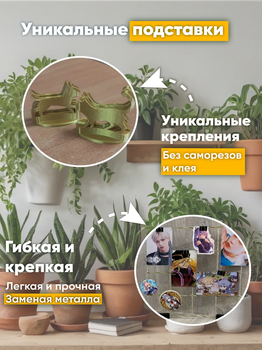 Органайзер настольный для фотографий мудборд