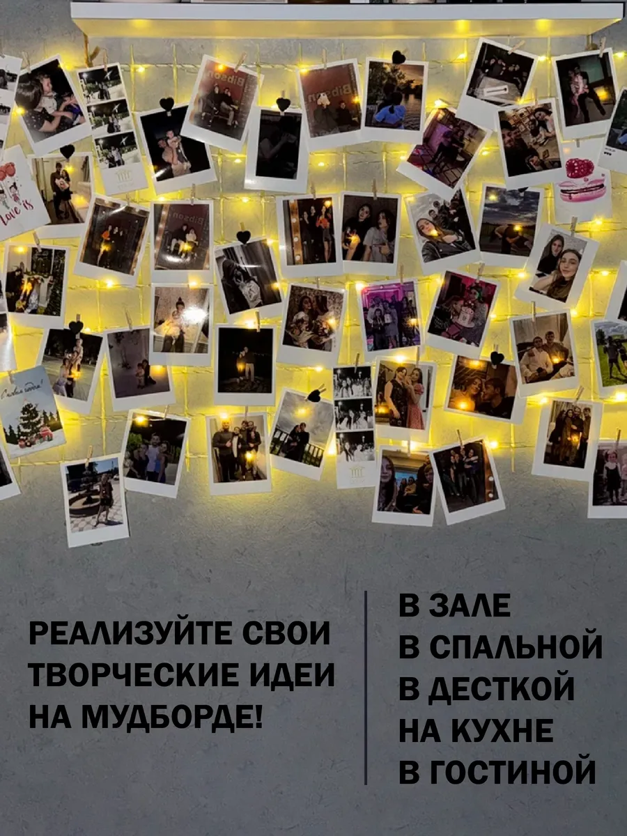 Органайзер настольный для фотографий мудборд