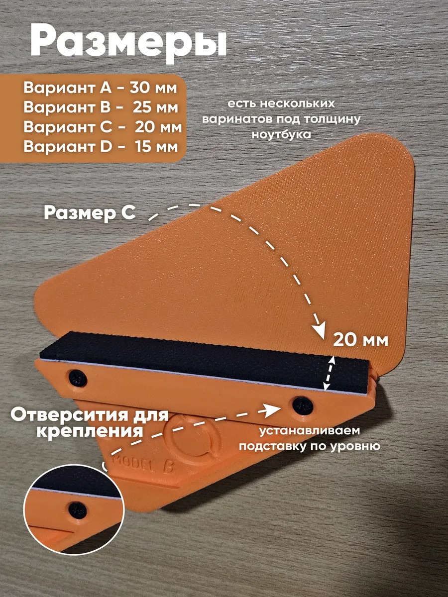 Настенный держатель для ноутбука