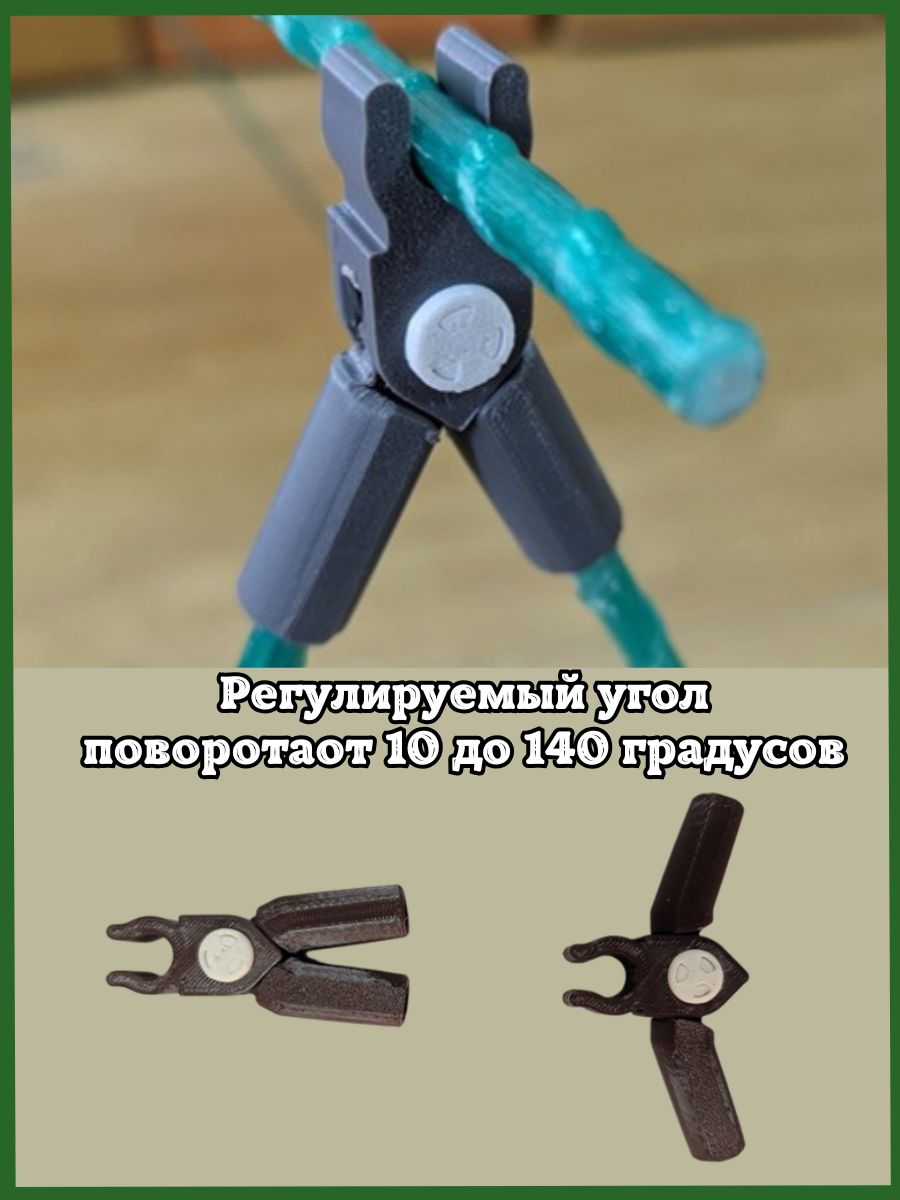 Соединители фиксаторы D10 поворотные для парника, шпалер 30шт
