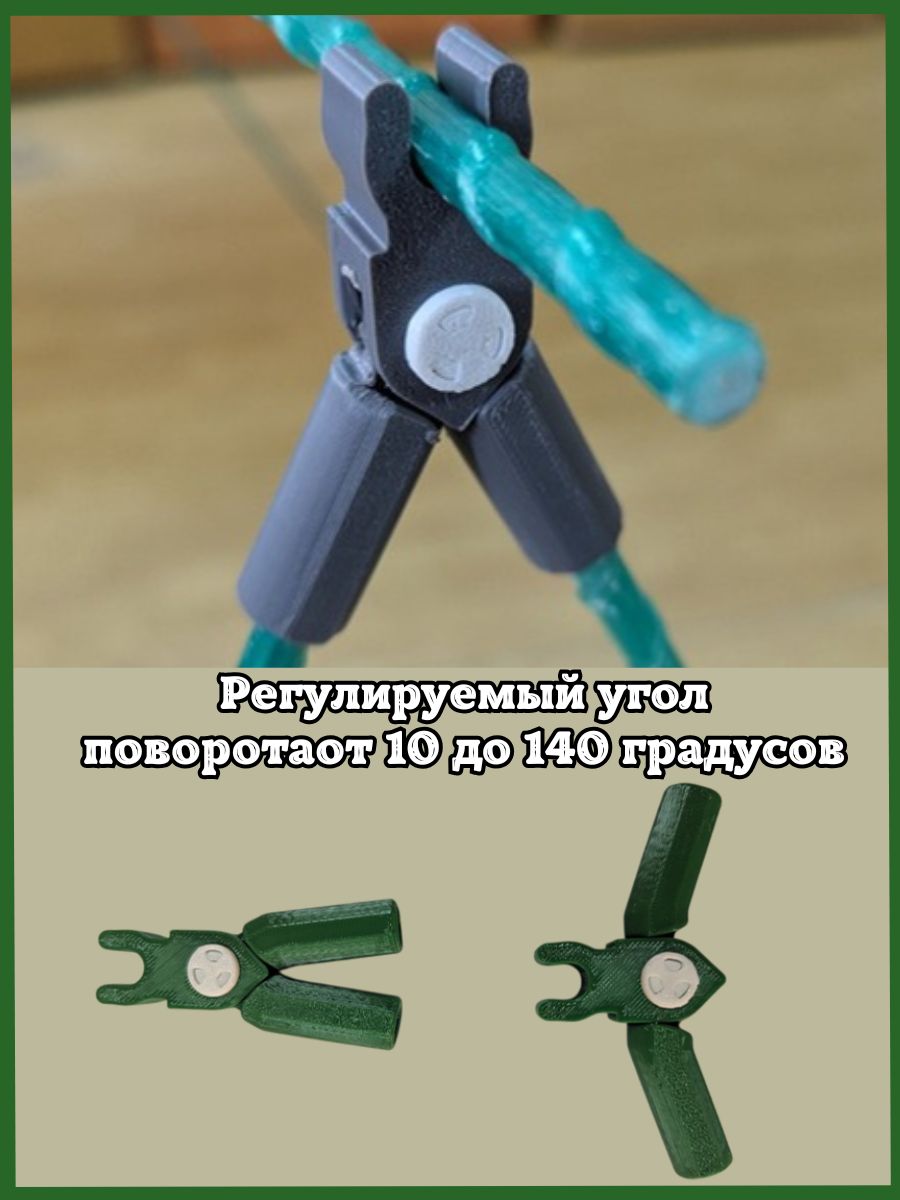 Соединители фиксаторы D8 поворотные для парника, шпалер 30шт