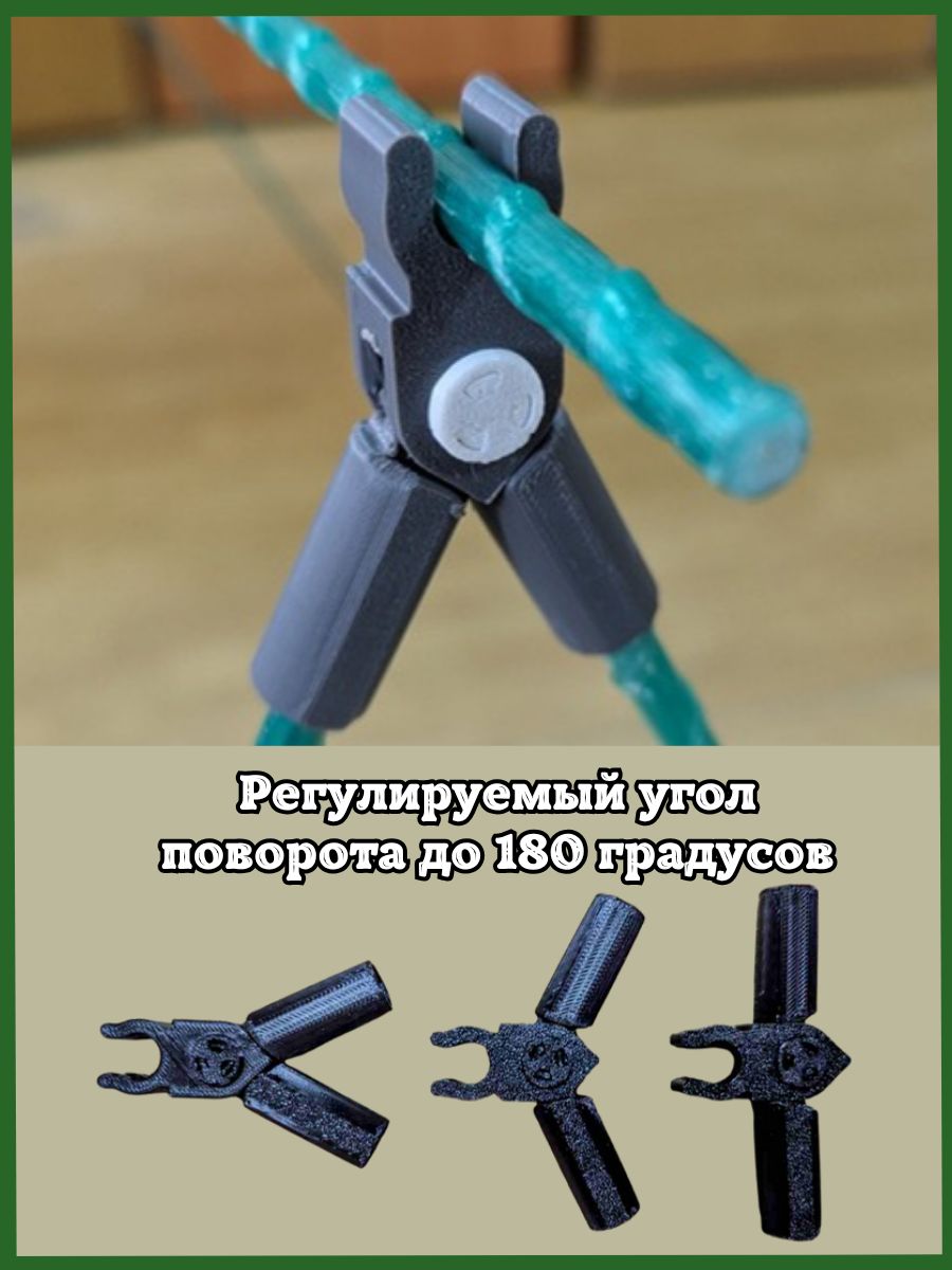 Соединители фиксаторы D12 поворотные для парника, шпалер 30шт