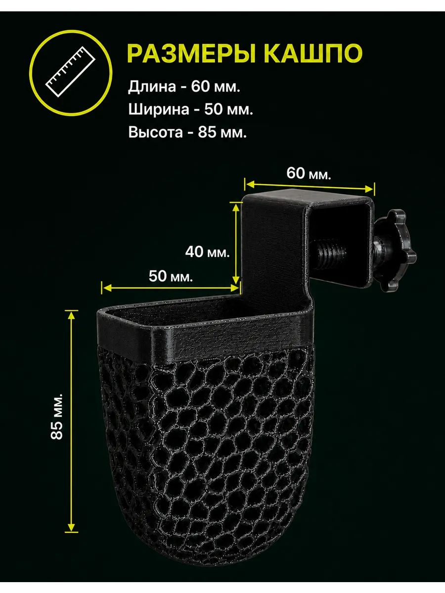 AquaLattice Погружное кашпо горшок для аквариума набор 2шт