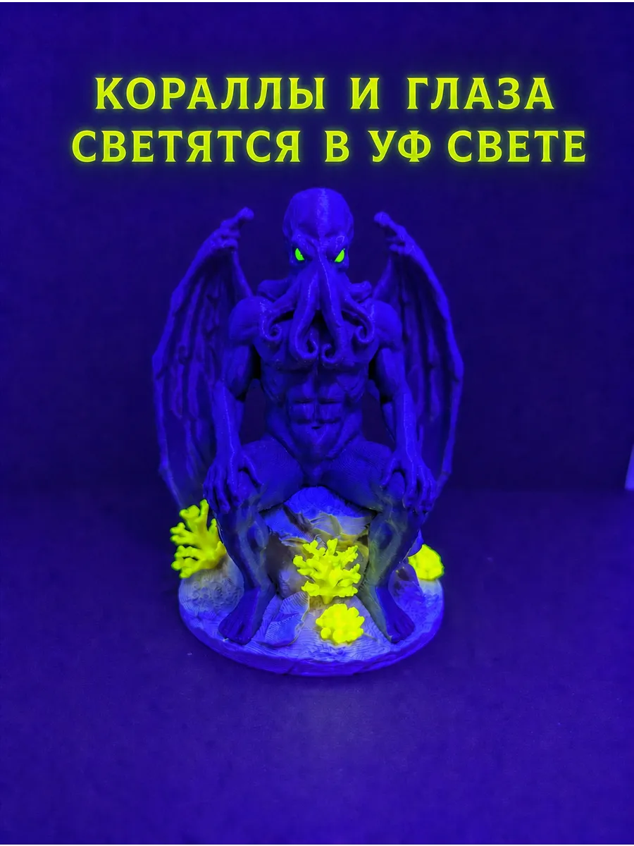Декорация для аквариума Хранитель бездны Ктулху