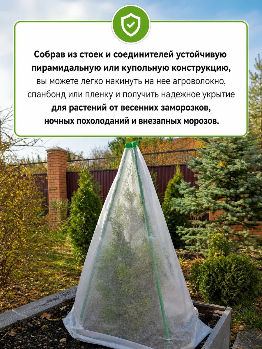 Соединители фиксаторы Квадро D12 для шпалер, опор 2 шт